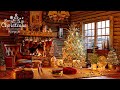 Instrumental Christmas Music🎄Relaxing Christmas Carols with Fireplace 🎅 Christmas Morning Ambience