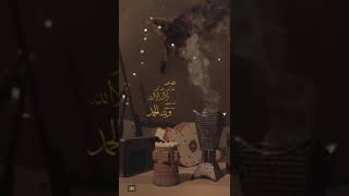 #عيد الأضحي (حالات واتساب) تكبيرات عيد الأضحي 2021