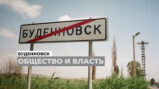 Будённовск, Дубровка, Беслан – почему российские власти вели себя совершенно по-разному?