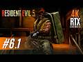 Resident Evil 5 Remastered - Capítulo 6.1 - Español - Gameplay Graphics Realistic [4K 60FPS ULTRA]