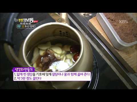[HIT] 생생정보통 플러스-약이 되는 채소 생강, 생강 잘 고르는 법.20140926