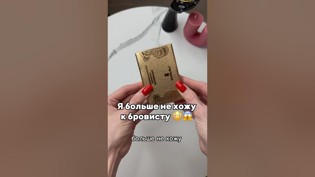 Артикул на WB: 250334058 #валберис#находка#обзор#косметика# ...