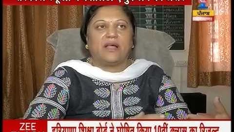 Punjab Class 10 Board 2017 merit list out, check pseb.ac.in, results likely tomorrow