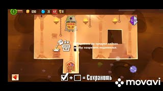 взломал онлайн игру Кароль воров на высокий прыжок screenshot 1