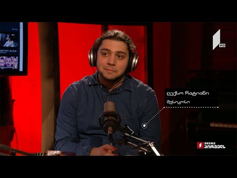 მუსიკის 12 მოციქული - ლექსოს ლექსები და მუსიკა