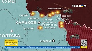 Карта войны: ВС РФ массированно обстреливают прифронтовые территории