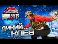 ДИКИЙ клёв на HardBaits Party 2021! Battle по ловле форели. Осетров - новый ведущий!