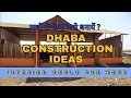 DHABA Design Restaurant Road Side Food Court Hotel Motel Design Low Cost Dhaba Construction 