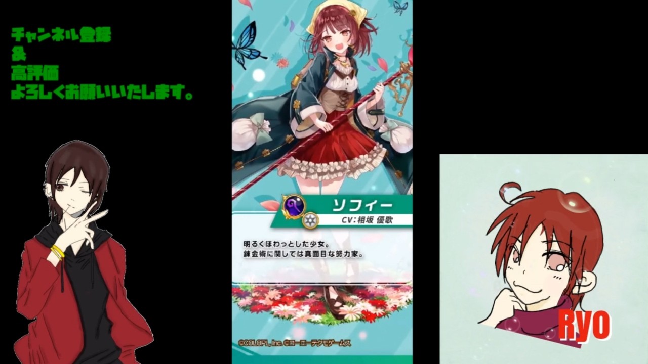白猫プロジェクト】キャラクター紹介 - YouTube