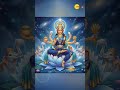 ॐ सर्वमंगलमांगल्ये शिवेसर्वार्थसाधिके शरण्येत्रयम्बके देवी नारायणीनमोस्तुते🙏| NirakaarTMM Bhaktimay