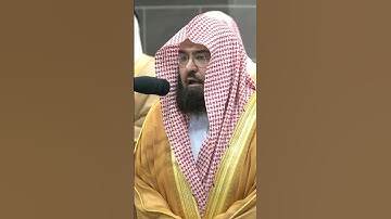 #الحرمين_الشريفين #مكه_المكرمه #عبدالرحمن_السديس #القرآن_الكريم  #تلاوات_الحرم_المكي #