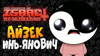 :  -  The Binding of Isaac: Afterbirth+ |159| Lost Items Pack mod 