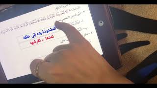 عربي درس الكنايه تاسع الفصل الثاني