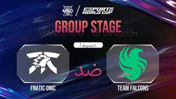 Fnatic ONIC ضد Team Falcons في MLBB MSC 2024 x EWC Game 1 // اليوم الأول - مرحلة المجموعات