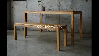 Kobeomsuk furniture - Making oak table & bench