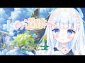 【ルーンファクトリー４】#4┆水の遺跡へ！鳴き声の正体はなに！？🐲【雲瑠璃ラピス/新人Vtuber】
