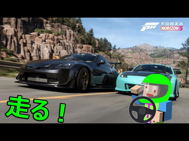 Forza Horizon 5]もうすぐ新作でるからやり納め！ - YouTube