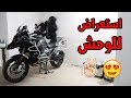 مراجعة كاملة لمواصفات دبابي الجديد #عدنان |  BMW r1200 gs adventure