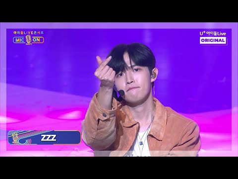 [MIC ON] 김재환-ZZZ I 아이돌LIVE 콘서트 MIC ON I KIM JAE HWAN