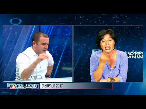 ცხარე კამათი