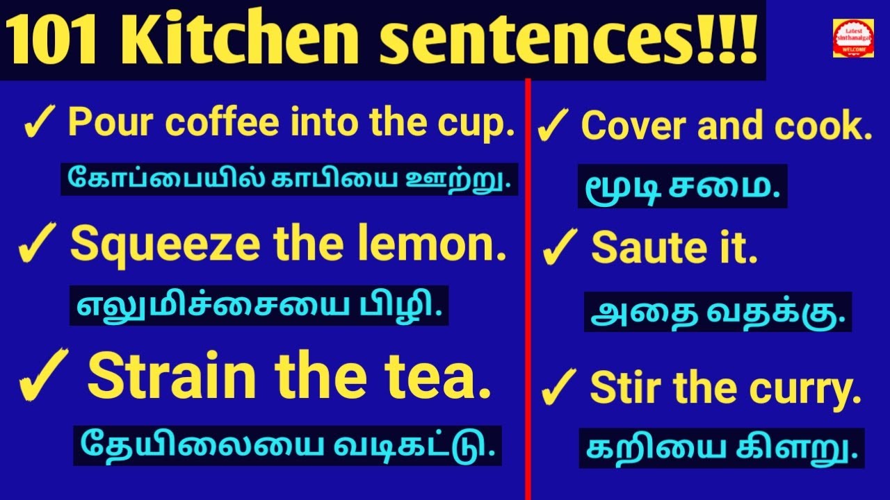 Kitchen sentences|Cooking sentences| Daily use kitchen sentences|Spoken