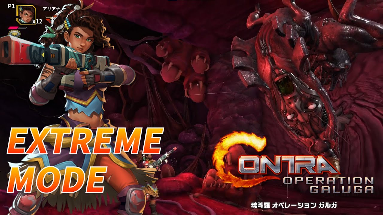 魂斗羅　オペレーションガルガ　エクストリームモード　アリアナ　1cc /Contra operation galuga Extreme mode Ariana 1cc