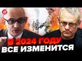 🔥ЯКОВЕНКО &amp; ЮНУС: ВСУ пойдут в НАСТУПЛЕНИЕ / СМИ врут о ФРОНТЕ / Путин не ОСТАНОВИТЬСЯ на Украине