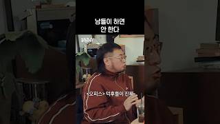 (미방분) 킥킥… 역시 난…