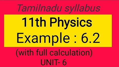 Example 6.2, Unit-6 (Gravitation),11th physics, samacheer kalvi, Tamilnadu syllabus.