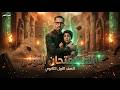 مراجعة نهائية تاريخ أولى ثانوي الشرح الكامل حل الأسئلة نواتج التعلم 