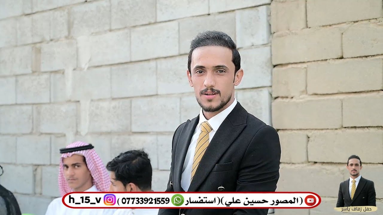 أفراح الغزي ال حسين حفل زفاف ياسر