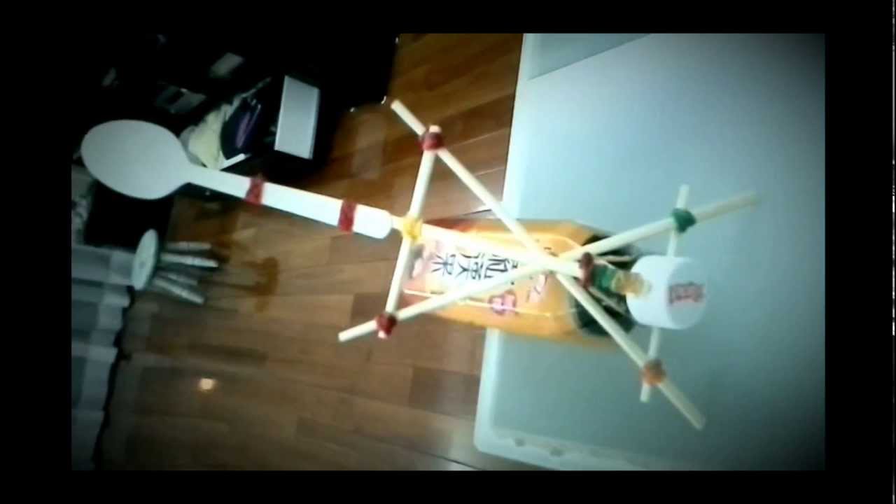 小六常識實驗 羅馬投石器 Youtube