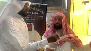 حفل زفاف الشاب نعيم نافع حضور مؤذن الحرم المكي الشيخ احمد يونس خوجة تشريفك زاد للهذي الليلة جمال