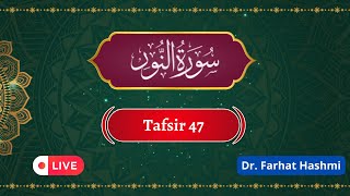 Lesson 29 | Surah An-Nur 2010 | Tafsir 47  | By Dr. Farhat Hashmi