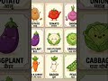 15 vegetables name / learn easy/vegetables name song