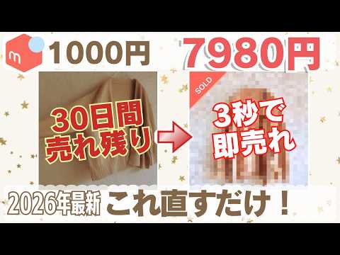 メルカリ購入でまとめ買いをお願いするボタンを使ってみた！ - YouTube