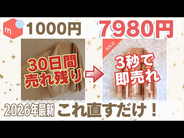 メルカリ購入でまとめ買いをお願いするボタンを使ってみた！ - YouTube