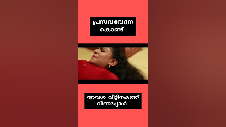 പ്രേമിച്ചു വിവാഹം കഴിച്ചു പക്ഷേIvar VivahitharayalThanseer KoothuparambaAlbum Song