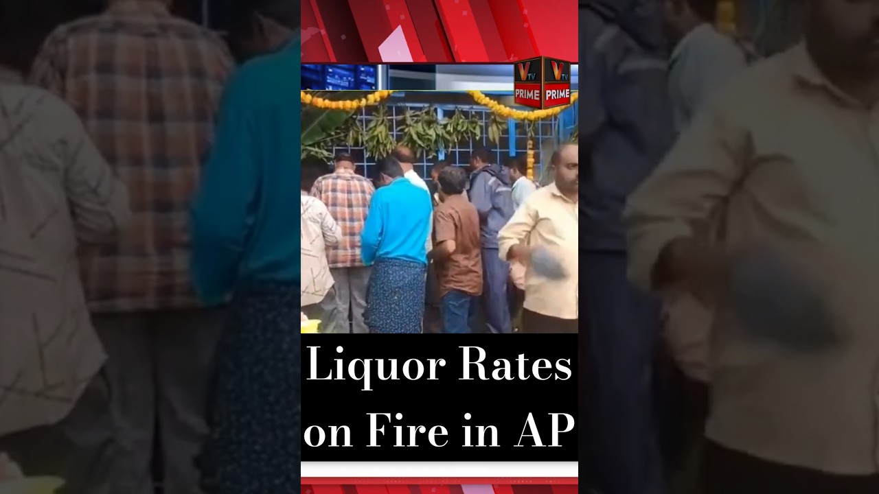 CM Chandra Babu another False Promise. AP liquor prices on 🔥