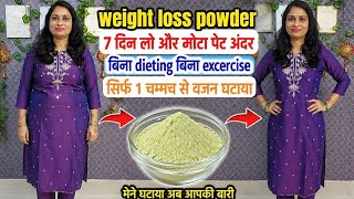 🛑🌿Take One Spoon Before Bed for 7 Days to Shrink Your Belly, Melt Fat, and Reduce Obesity #weight...