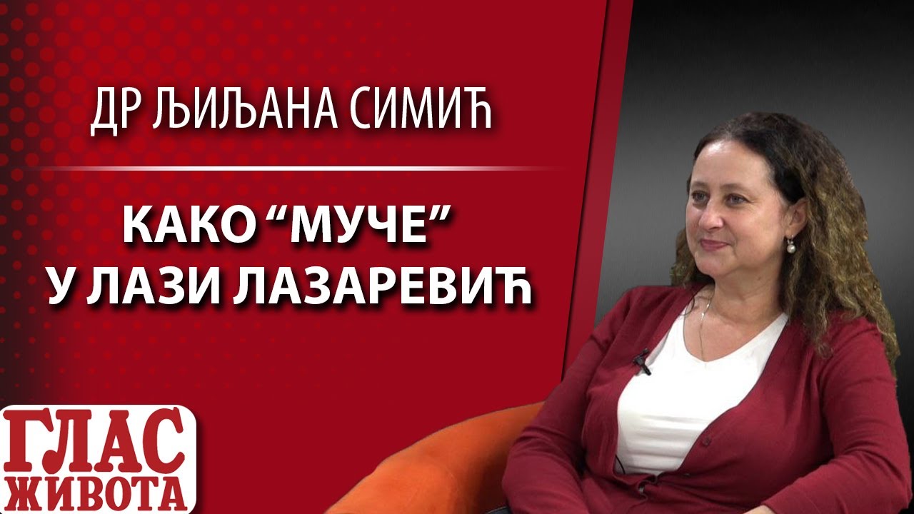 KAKO “MUČE” U LAZI LAZAREVIĆ