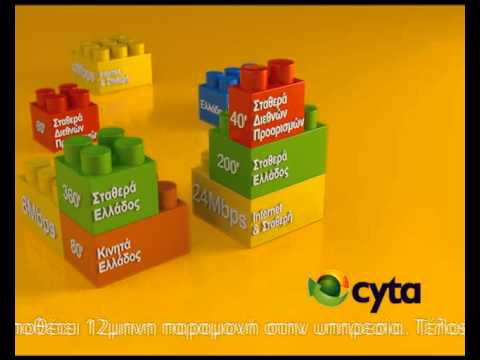 Cyta