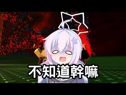 我快無聊死