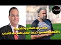 فيديو مدحت عبد الهادي والشتيمة التحليل النفسي لتجاوز البعض بالسب ضد الأهلي مع وليد هندي