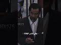 تصميم صدام حسين حالات واتس اب صدام حسين الهيبه ابو عداي صقر العرب بل المحكمه