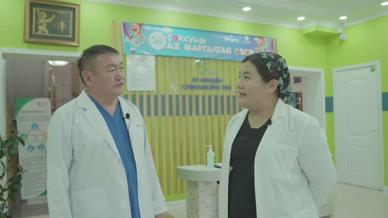 МОНГОЛЫН АНХНЫ ЭХ НЯРАЙН СУВИЛАХУЙН ТӨВ