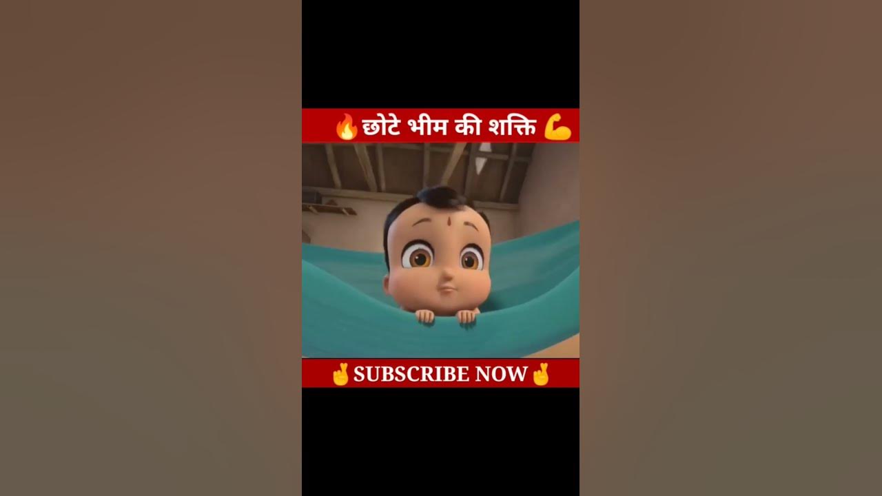 chota bheem holi hai