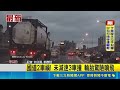 國道2車禍! 未減速3車撞 輪胎驚險噴飛｜三立新聞LIVE