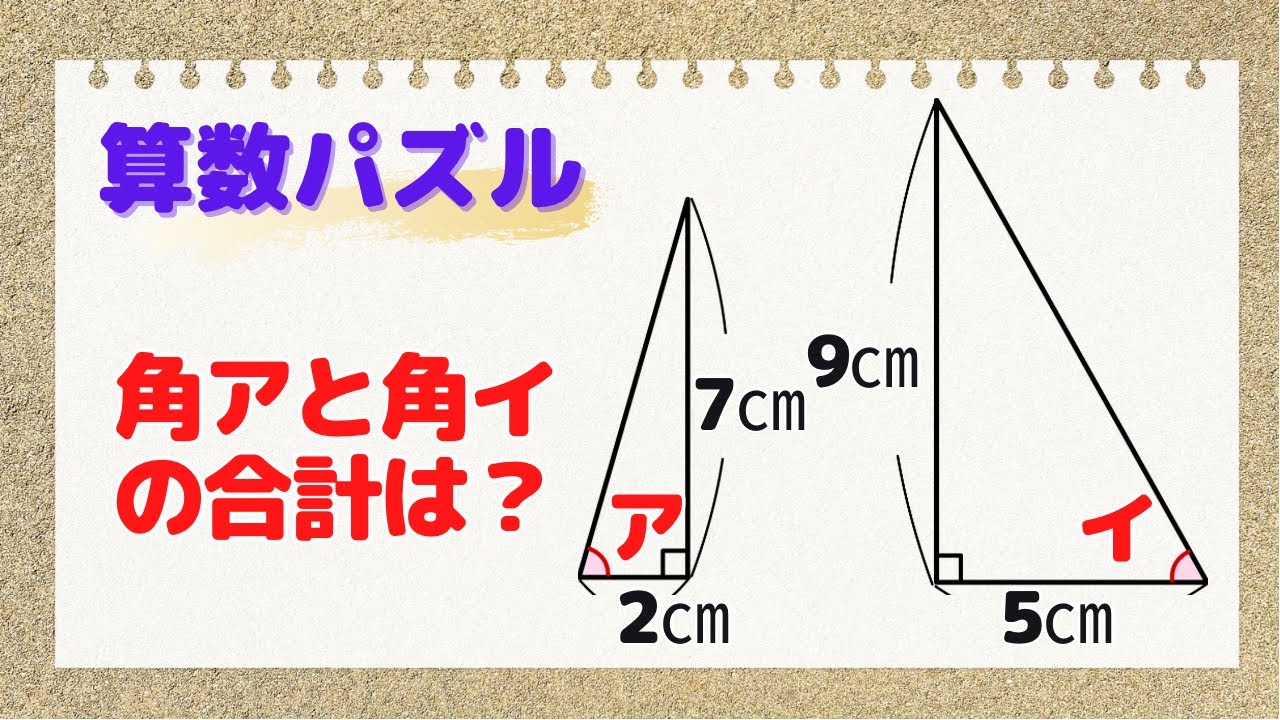 NN桜蔭算数そっくり①②③+a+ b 9セット NN桜蔭算数そっくり①②③+a+ b 9セット 2024 桜蔭中 算数｜うえたけ
