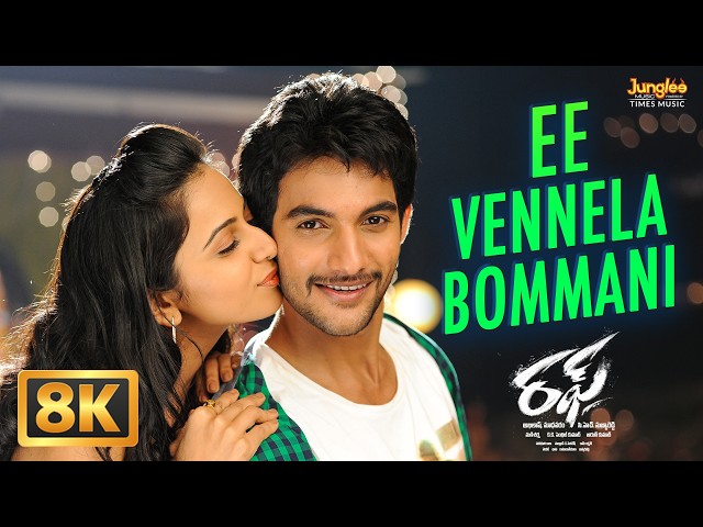 Ee Vennela Bommani - 8K Video Song | Rough | Aadi | Rakul Preet Singh | Mani Sharma